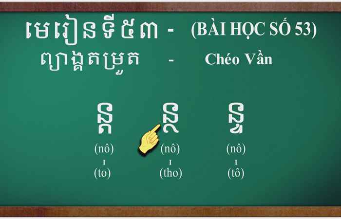 Cùng học tiếng Khmer I Bài 53 I Hướng dẫn: Thạc sĩ Danh Mến (09-10-2022)